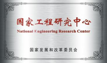 奋进十年写春秋，只为龙头好水来&mdash;&mdash;上海城市水资源开发利用国家工程中心有限公司成立十周年