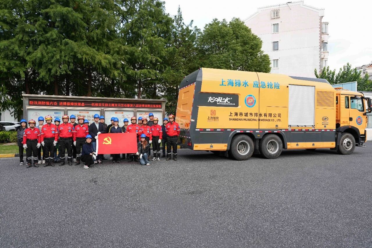 优发国际随优而动一触即发水务3家基层单位荣获第八届进博会&ldquo;最美服务窗口&rdquo;