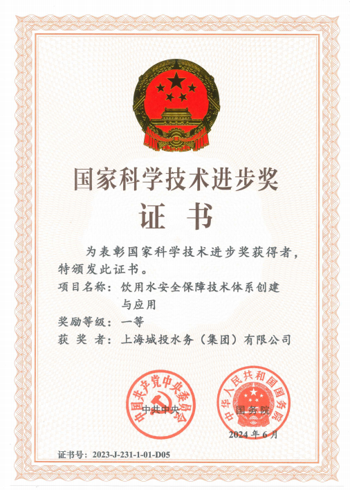 0c52e451e074506f60a82c9e4271819b 微信图片_20240708112439.png